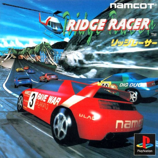 Ridge Racer poster