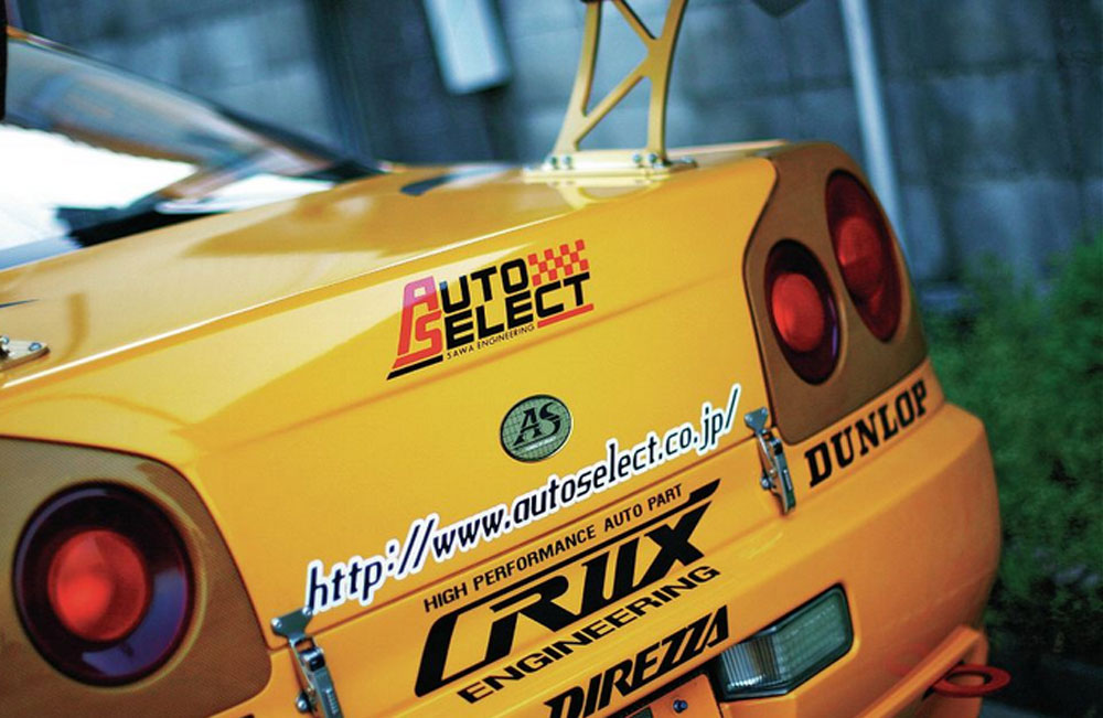 Nissan Skyline GT 8